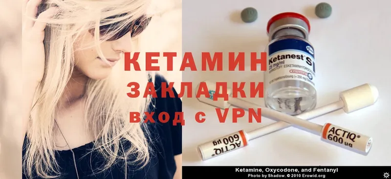 omg ССЫЛКА  Белёв  Кетамин VHQ  сколько стоит 