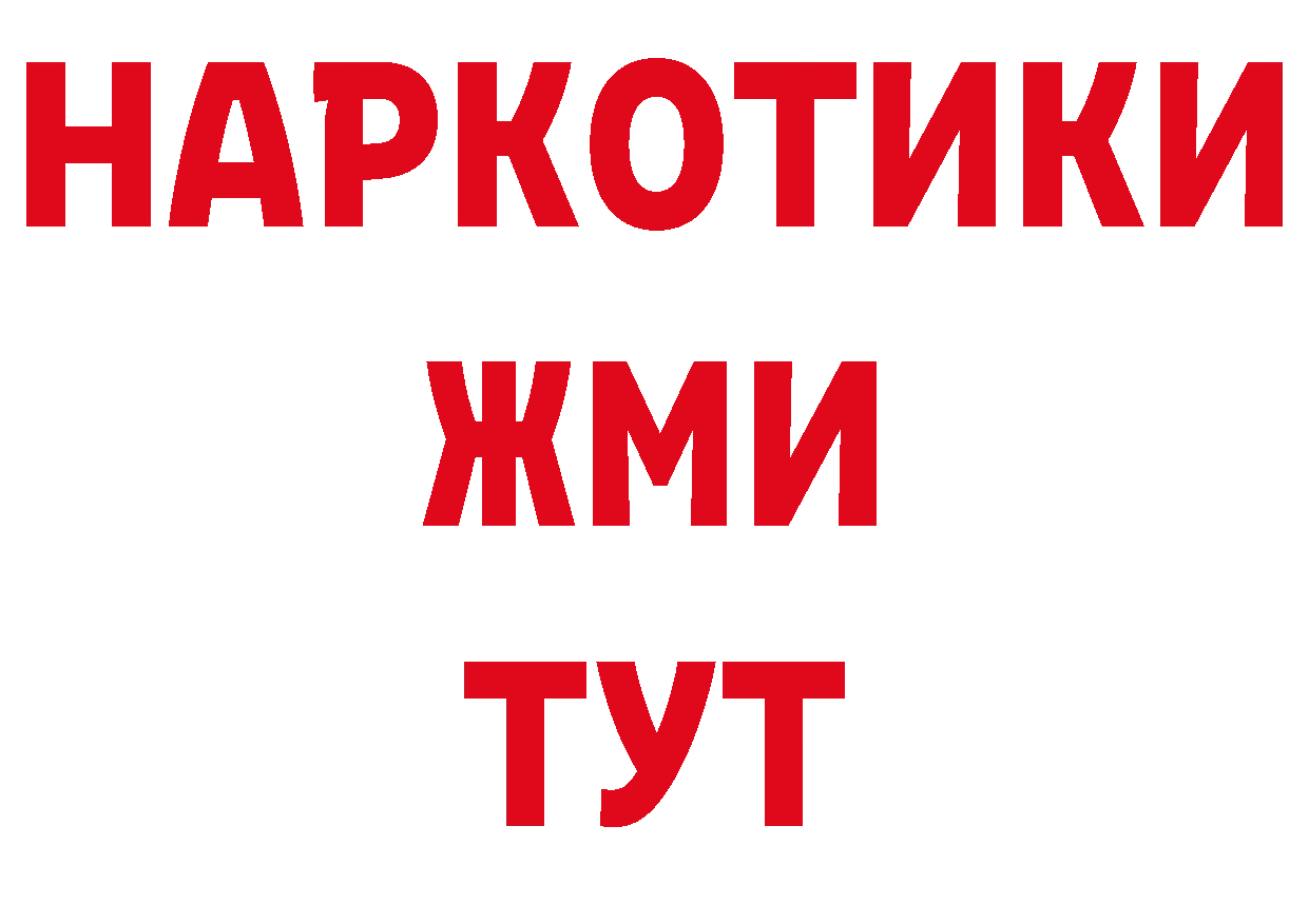 Бутират бутандиол рабочий сайт это блэк спрут Белёв