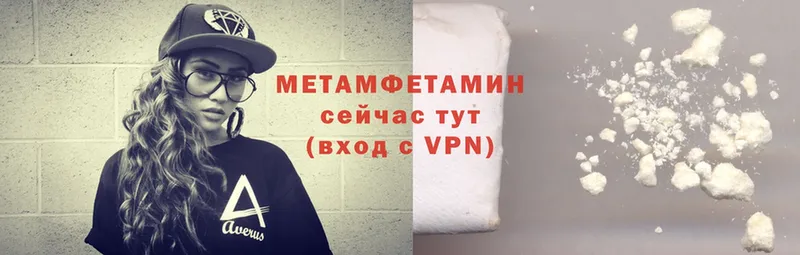 как найти закладки  Белёв  Метамфетамин Methamphetamine 